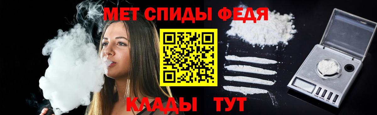 Будённовск  Amphetamine Premium  Вход с VPN 