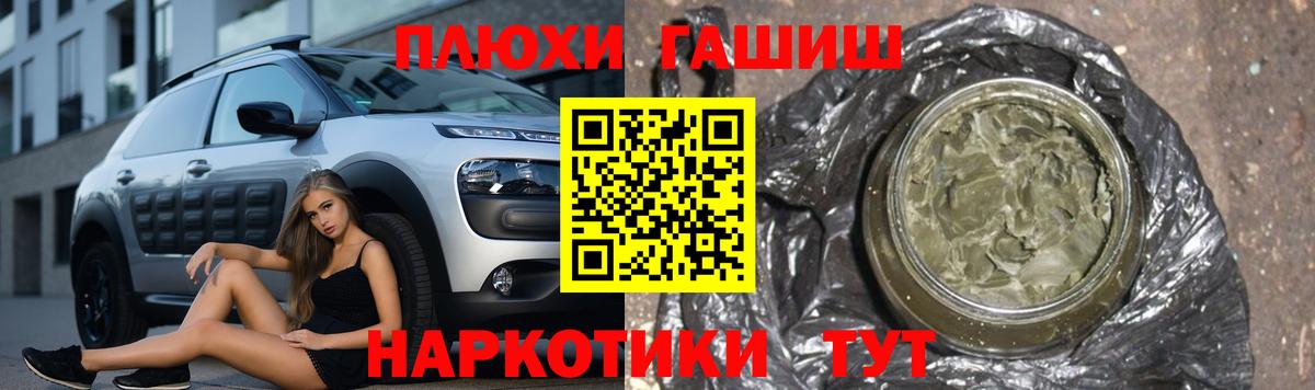 ГАШ 40% ТГК Будённовск