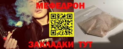 кристаллы Бийск