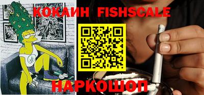 COCAINE Беслан