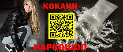 кристаллы Бийск