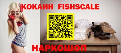 COCAINE Беслан