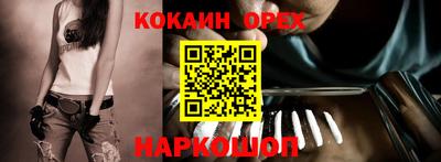 кристаллы Бийск