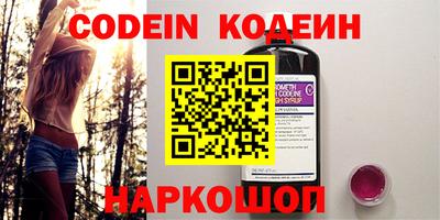 COCAINE Беслан