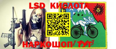 кристаллы Бийск