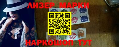 кристаллы Бийск