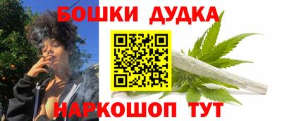 кристаллы Бийск