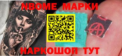 кристаллы Бийск