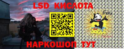 кристаллы Бийск