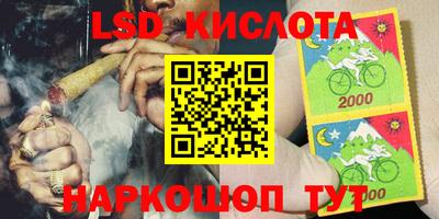 кристаллы Бийск