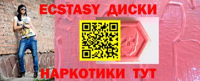 COCAINE Беслан