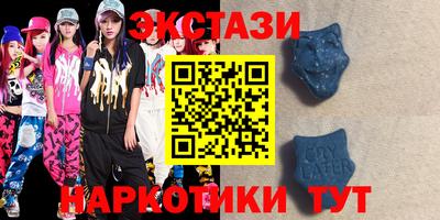 кристаллы Бийск