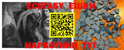 кристаллы Бийск