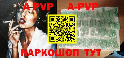 Альфа ПВП Берёзовский