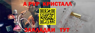 Альфа ПВП Берёзовский