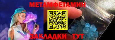 COCAINE Беслан