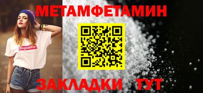 Альфа ПВП Берёзовский