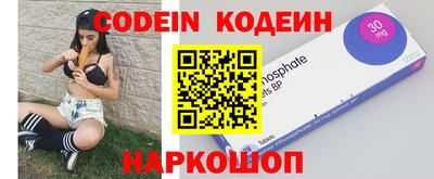 COCAINE Беслан
