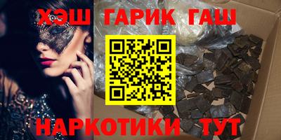 кристаллы Бийск