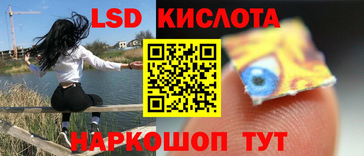 LSD-25 экстази  blacksprut ССЫЛКА  Будённовск  Вход с VPN  LSD-25 экстази ecstasy  LSD-25 экстази ecstasy 