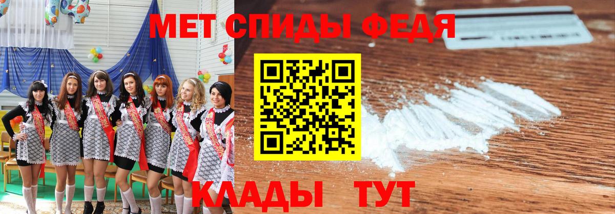 Метамфетамин Methamphetamine  Метамфетамин Methamphetamine  Будённовск  Вход с VPN 