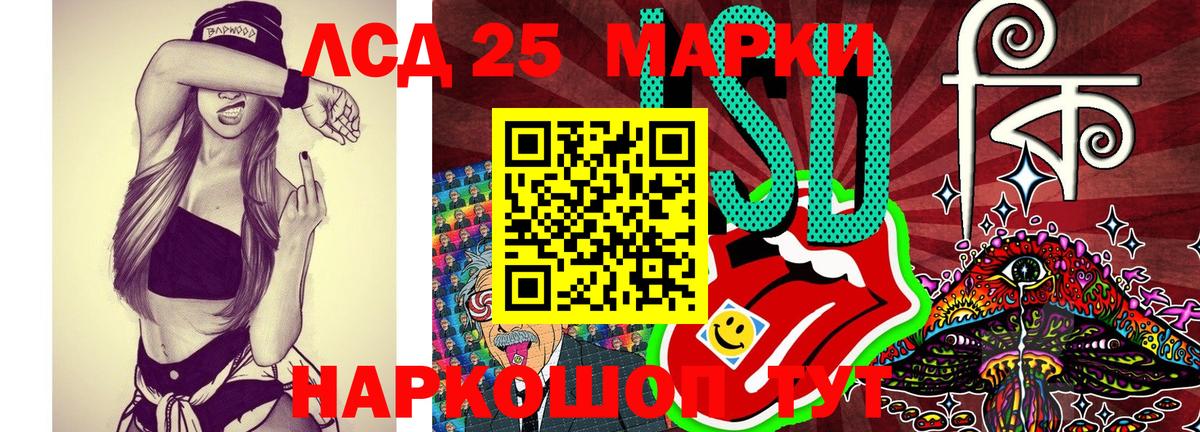 Марки 25I-NBOMe 1500мкг  Марки 25I-NBOMe 1500мкг  Будённовск  Вход с VPN 